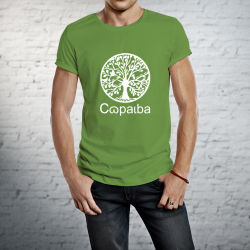 T-shirt van 100% biologisch katoen - Copaiba Fresh Green Man